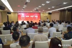 平等·守约·合作·共赢 开云网页版界面·开云(中国)2020供应商大会圆满结束